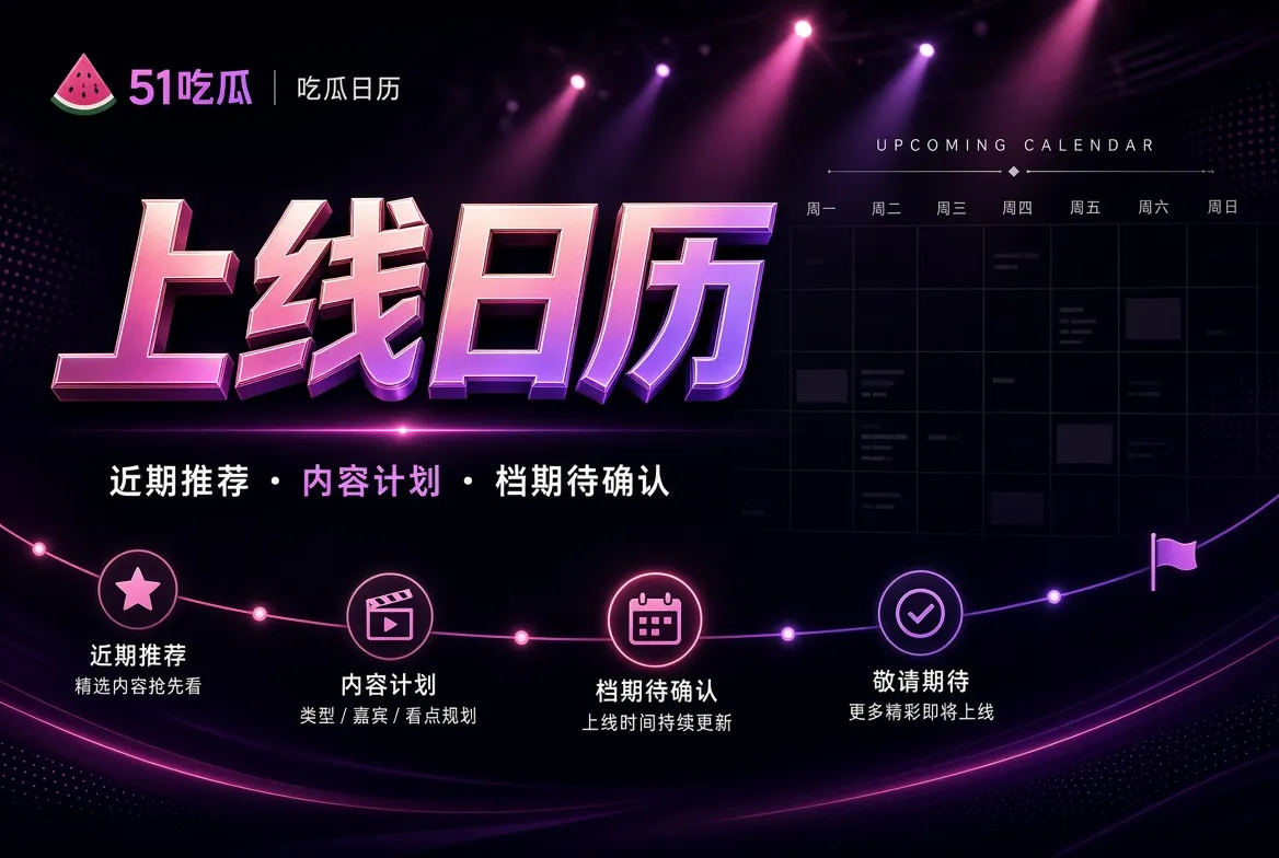 整理状态
